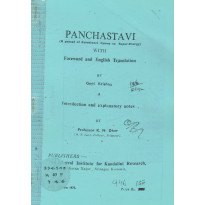 Panchastavi (A Pentad of Devotional Hymns to Super-Energy) – With Foreword & English Translation by Gopi Krishna