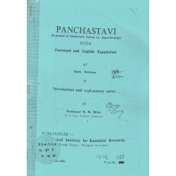 Panchastavi (A Pentad of Devotional Hymns to Super-Energy) – With Foreword & English Translation by Gopi Krishna