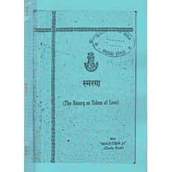 Smaran (The Rosary as Token of Love) – By Master Zinda Kaul